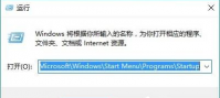 雨林木风win10如何设置开机启动项