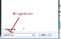 访问共享提示您可能没有权限使用网络资源