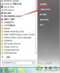 “Windows Update”自动更新怎么关闭？