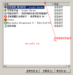 任务管理器中没有任何选项卡，及菜单栏