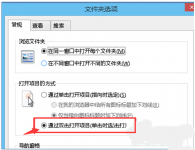 win8/win8.1单击变成双击怎么办