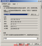 语言栏输入法找不到了 大地帮你找回语言栏