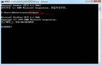 雨林木风win7怎么查看硬盘序列号