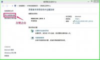 雨林木风win8网络连接正常无法上网如何处理