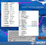 Win8屏幕键盘怎么打开 Win8键盘坏了应急措施