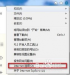 浏览器提示对象不支持此属性或方法怎么办
