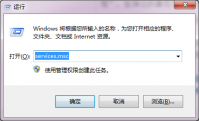 电脑无法自动获取ip地址怎么解决
