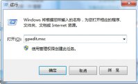 为自己的注册表编辑器加锁
