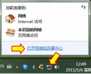 大地win7如何设置vpn服务器