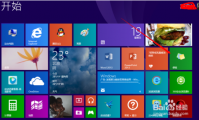 win8桌面便签在什么地方？