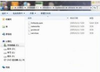 雨林木风win7系统hosts文件位置在什么地方