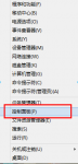 win8系统中怎么关闭病毒防护
