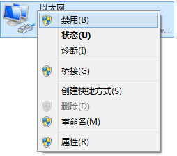 解决网络配置导致无法上网的问题