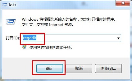 雨林木风win7开机黑屏只有鼠标怎么办