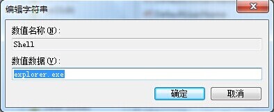 雨林木风win7开机黑屏只有鼠标怎么办