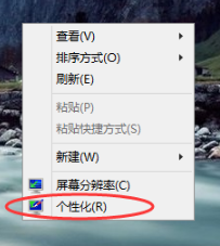 深度win8怎么关闭电脑自动休眠功能