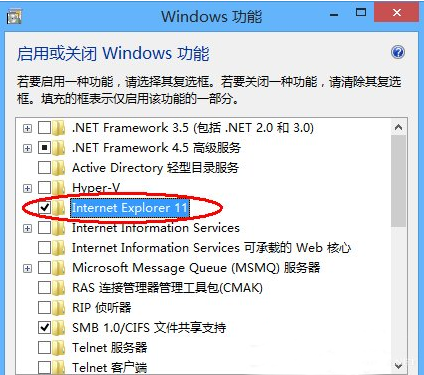 雨林木风win8下如何卸载ie浏览器