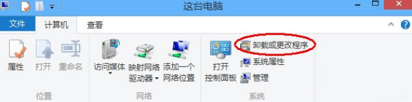 雨林木风win8下如何卸载ie浏览器