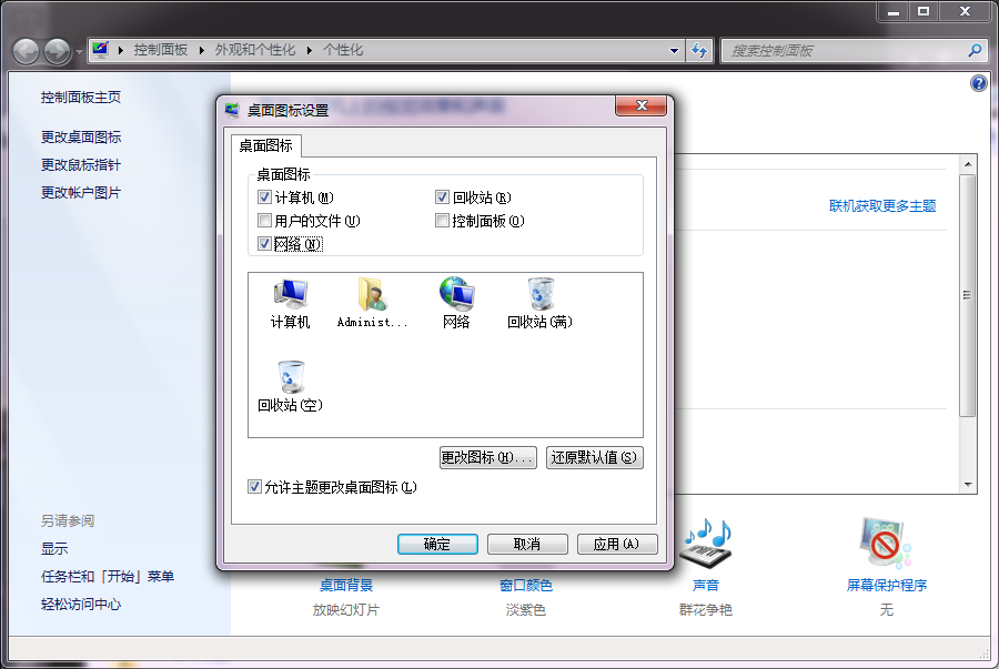 win7网上邻居在哪里？怎么打开win7网上邻居