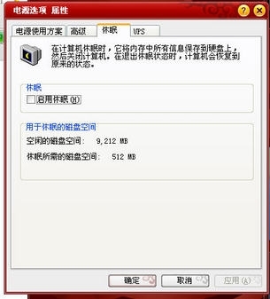 大地系统无需使用工具 轻松优化WinXP