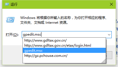 windows文件保护怎么关闭