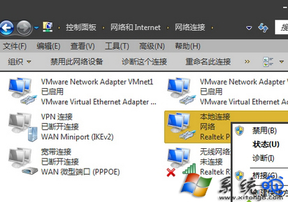 Win7系统不小心将TCP/IP协议卸载如何重新安装？