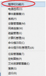 雨林木风win8下如何卸载ie浏览器