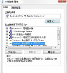 电脑公司win10出现dns服务器故障该怎么修复