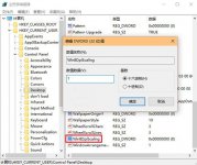 win10系统更改分辨率后字体模糊的解决方法