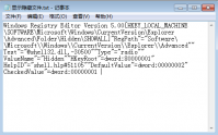电脑公司win7无法显示隐藏文件夹是怎么回事