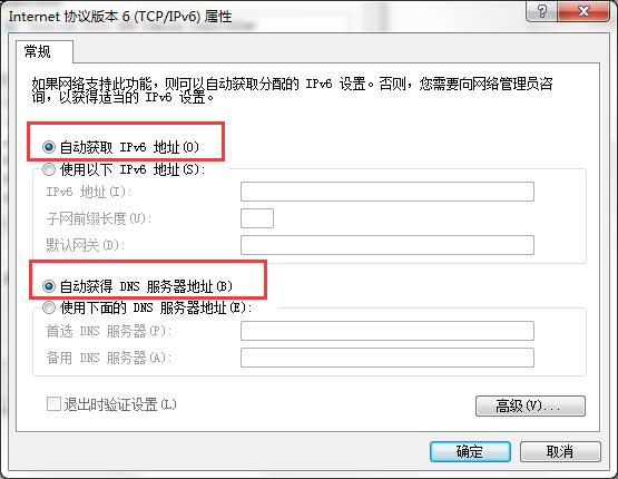 深度技术win7默认网关不可用是怎么回事