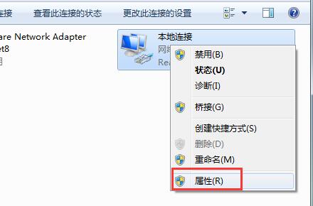 深度技术win7默认网关不可用是怎么回事