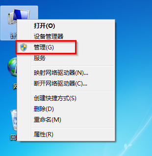 深度windows7系统如何删除用户账户