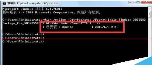 为什么电脑收不到win10更新推送