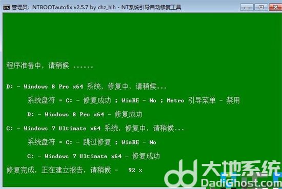 怎么在win7上安装win8系统？win7系统下安装win8双系统方法