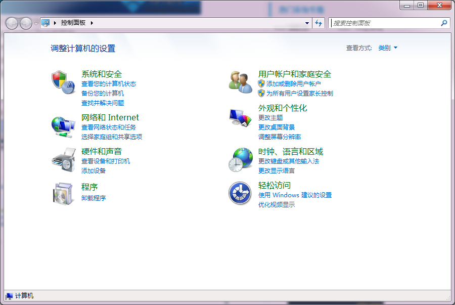 win7系统中如何开启TFTP|win7系统开启tftp服务器的方法教程