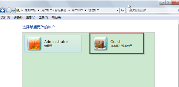 ghost win7下无法查看工作组计算机该怎么办