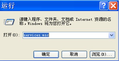 深度技术win7无法修改工作组名称怎么办