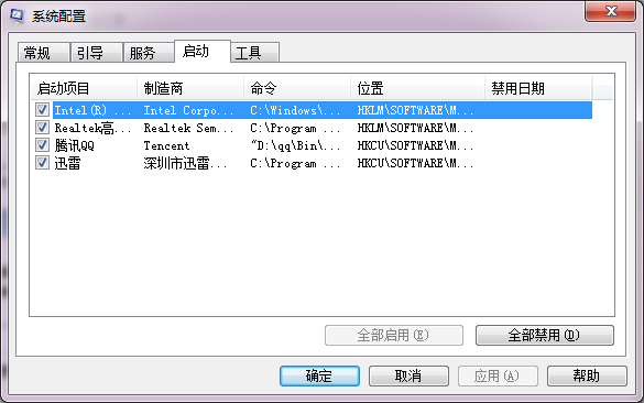 win7旗舰版中降低cpu使用率的小技巧