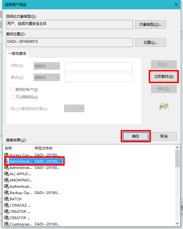 注册表打不开怎么办？打不开注册表的解决方法