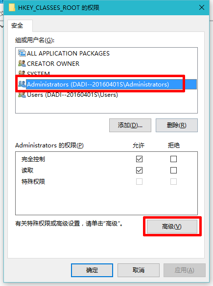 注册表打不开怎么办？打不开注册表的解决方法