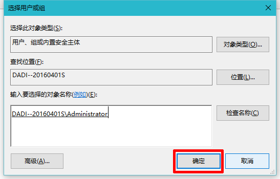 注册表打不开怎么办？打不开注册表的解决方法