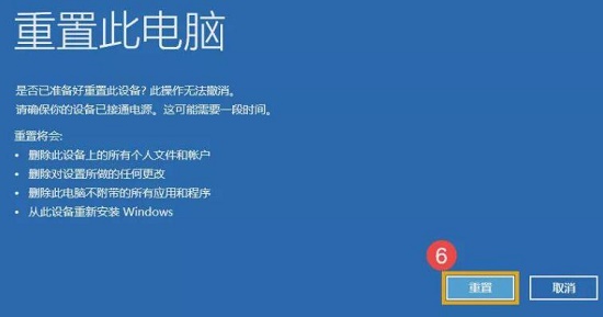 win11自动修复无法修复你的电脑srttrail.txt怎么办