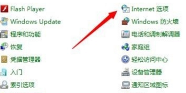 深度win7宽带连接老是跳出来怎么办