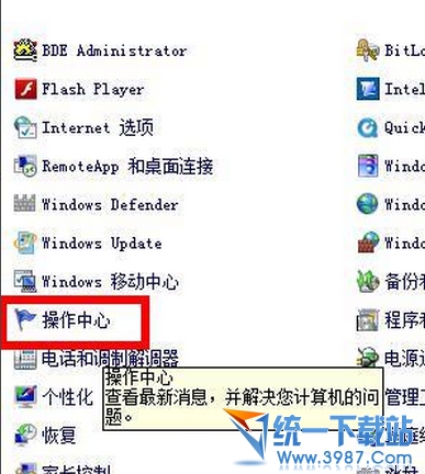 win7系统提示不是正版怎么办？windows7副本不是正