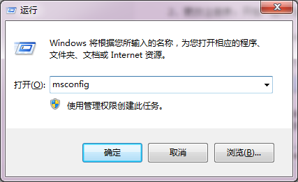 win7系统关机后没有断电是怎么回事