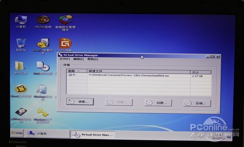 win8系统下载u盘安装 笔记本用U盘安装Win8只需三步