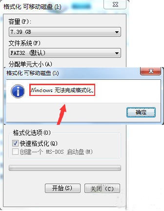 电脑无法格式化sd卡的解决方法