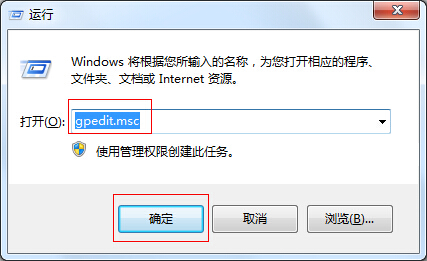 深度win7浏览器主页被篡改怎么办