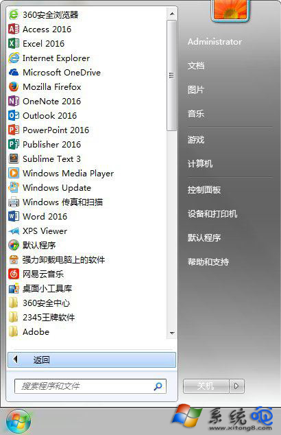 Win7桌面的Tablet PC 输入面板组件怎么关掉？